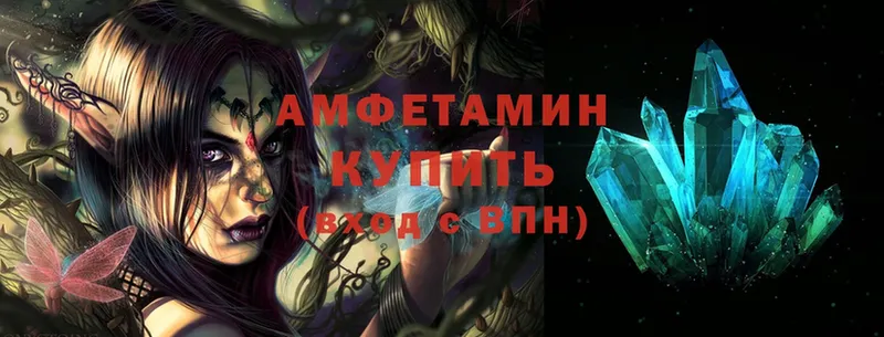 OMG сайт  закладки  Дмитровск  Amphetamine 98% 