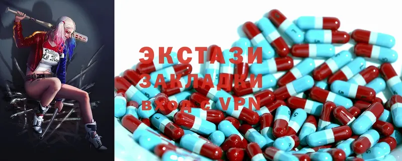 наркотики  Дмитровск  Ecstasy Cube 